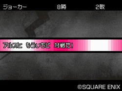 ꡼ No.019Υͥ / äȤĤǤХȥ롣줬֥ɥ饴󥯥ȥ󥹥 硼2פǥѥåפ̿