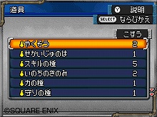 ꡼ No.017Υͥ / ֥ɥ饯IXס֥ɥ饯VIפȤΤ̿򤵤äڤ⤦NDS֥ɥ饴󥯥ȥ󥹥 硼2ȯ