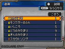 ꡼ No.018Υͥ / ֥ɥ饯IXס֥ɥ饯VIפȤΤ̿򤵤äڤ⤦NDS֥ɥ饴󥯥ȥ󥹥 硼2ȯ