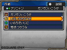 ꡼ No.026Υͥ / ֥ɥ饯IXס֥ɥ饯VIפȤΤ̿򤵤äڤ⤦NDS֥ɥ饴󥯥ȥ󥹥 硼2ȯ