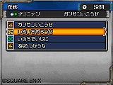 ꡼ No.036Υͥ / ֥ɥ饯IXס֥ɥ饯VIפȤΤ̿򤵤äڤ⤦NDS֥ɥ饴󥯥ȥ󥹥 硼2ȯ