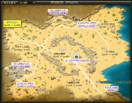 ���������꡼ No.011�Υ���ͥ������ / 7��14���Ρֱ�ͺ����絬�ϥ��åץǡ��Ȥ�2����ο����ޥåפ��ɲá��Ƕ��Υܥ���󥹥������ݤ��ƥ쥢�����ƥ��������褦