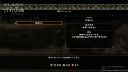 画像ギャラリー No.057のサムネイル画像 / PS3/X360「CLASH OF THE TITANS:タイタンの戦い」,映画のストーリーを体験できる「クエスト」システムの詳細が明らかに