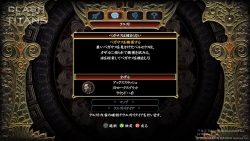 ꡼ No.060 | PS3/X360CLASH OF THE TITANS襤סǲΥȡ꡼θǤ֥ȡץƥξܺ٤餫