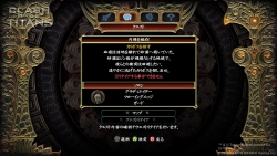 ꡼ No.073 | PS3/X360CLASH OF THE TITANS襤סǲΥȡ꡼θǤ֥ȡץƥξܺ٤餫