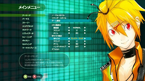 画像ギャラリー No.007のサムネイル画像 / 「旋光の輪舞 DUO」,大幅に強化されたストーリーモードや新たなシステム「コマンダースタイル」とは