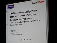 ���������꡼ No.005�Υ���ͥ������ / ��GDC 2010�ϰ����Ρ�Free-to-Play�׷������������ԤϺ�����!?���ȳ��ν��ä���ǯ�Υȥ��ɤ���������Ƚ