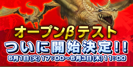 画像ギャラリー No.002のサムネイル画像 / ブラウザSLG「デスターレ」,さまざまな新機能やアイテムモールを実装し,オープンβテストを本日スタート