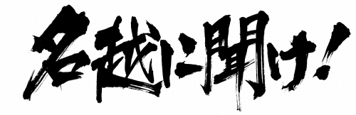 ꡼ No.002Υͥ / ֥ҥ祦סꥹʡǺߤ̭̾λ᤬Web饸