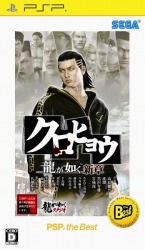 ꡼ No.001Υͥ / ζǡ꡼4ȥ뤬PSP/PS3 the BestȤ121ȯ䡣ζǡХ for GREEѸ쥢ɤΥꥢʥСդ