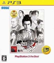 ꡼ No.002Υͥ / ζǡ꡼4ȥ뤬PSP/PS3 the BestȤ121ȯ䡣ζǡХ for GREEѸ쥢ɤΥꥢʥСդ