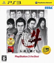 ꡼ No.004Υͥ / ζǡ꡼4ȥ뤬PSP/PS3 the BestȤ121ȯ䡣ζǡХ for GREEѸ쥢ɤΥꥢʥСդ