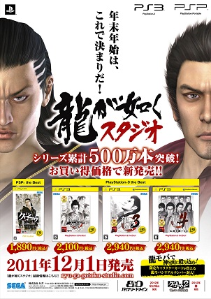꡼ No.006Υͥ / ζǡ꡼4ȥ뤬PSP/PS3 the BestȤ121ȯ䡣ζǡХ for GREEѸ쥢ɤΥꥢʥСդ