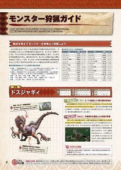 ꡼ No.002Υͥ /  ֥ޥ̵ǡֳԡФϥ󥿡ɬμĥɡ֥󥹥ϥ󥿡ݡ֥ 3rd ; μν̵Ǥ