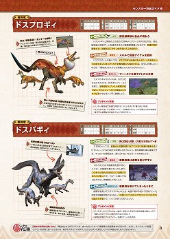 ꡼ No.003Υͥ /  ֥ޥ̵ǡֳԡФϥ󥿡ɬμĥɡ֥󥹥ϥ󥿡ݡ֥ 3rd ; μν̵Ǥ