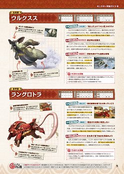 ꡼ No.005Υͥ /  ֥ޥ̵ǡֳԡФϥ󥿡ɬμĥɡ֥󥹥ϥ󥿡ݡ֥ 3rd ; μν̵Ǥ