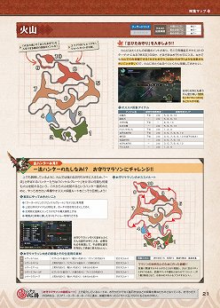 ꡼ No.016Υͥ /  ֥ޥ̵ǡֳԡФϥ󥿡ɬμĥɡ֥󥹥ϥ󥿡ݡ֥ 3rd ; μν̵Ǥ