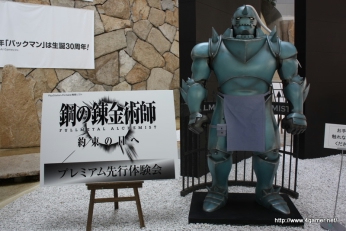꡼ No.003Υͥ / ֹݤϣѻ FULLMETAL ALCHEMIST «ءפȯ520ƥץ쥤Ǥθݡȡץǥ塼湨Ϻˤץ쥼