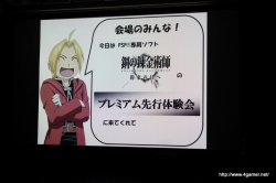 ꡼ No.005Υͥ / ֹݤϣѻ FULLMETAL ALCHEMIST «ءפȯ520ƥץ쥤Ǥθݡȡץǥ塼湨Ϻˤץ쥼