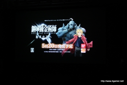 ꡼ No.013Υͥ / ֹݤϣѻ FULLMETAL ALCHEMIST «ءפȯ520ƥץ쥤Ǥθݡȡץǥ塼湨Ϻˤץ쥼