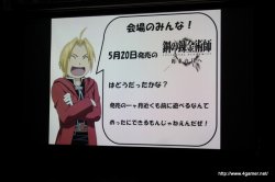 ꡼ No.019Υͥ / ֹݤϣѻ FULLMETAL ALCHEMIST «ءפȯ520ƥץ쥤Ǥθݡȡץǥ塼湨Ϻˤץ쥼