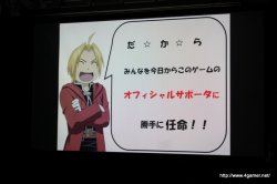 ꡼ No.020Υͥ / ֹݤϣѻ FULLMETAL ALCHEMIST «ءפȯ520ƥץ쥤Ǥθݡȡץǥ塼湨Ϻˤץ쥼