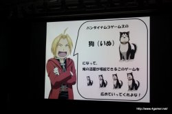 ꡼ No.021Υͥ / ֹݤϣѻ FULLMETAL ALCHEMIST «ءפȯ520ƥץ쥤Ǥθݡȡץǥ塼湨Ϻˤץ쥼