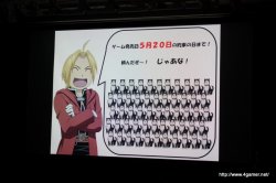 ꡼ No.022Υͥ / ֹݤϣѻ FULLMETAL ALCHEMIST «ءפȯ520ƥץ쥤Ǥθݡȡץǥ塼湨Ϻˤץ쥼