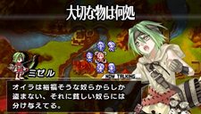 画像ギャラリー No.006のサムネイル画像 / 本日発売の「ブレイズ・ユニオン」,主人公の前に立ちはだかる反乱軍のリーダーとは。田中理恵さんが出演する発売記念イベント情報も