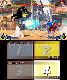 ���������꡼ No.028�Υ���ͥ������ / �ȥ���IV�ɤˡȥХ����ɤˡȥ��å��ޥ�ɡ����ץ��󤬥˥�ƥ�ɡ�3DS�Ѥ�ȯ���ͽ�ꤷ�Ƥ��륿���ȥ�Υ饤��ʥåפ����