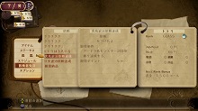 画像ギャラリー No.015のサムネイル画像 / 発売まであと1か月を切ったRPG注目作「トトリのアトリエ 〜アーランドの錬金術士 2〜」,“冒険者免許”などの新情報を入手