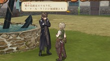 画像ギャラリー No.028のサムネイル画像 / 発売まであと1か月を切ったRPG注目作「トトリのアトリエ 〜アーランドの錬金術士 2〜」,“冒険者免許”などの新情報を入手