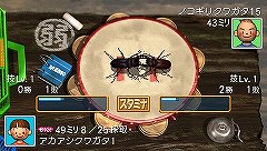 ꡼ No.012Υͥ / 624ȯͽΡ֤ܤΤʤĤ䤹ߥݡ֥2 ʥʥ桪סơޥ󥰤ޤפβߤ󤬲Τ