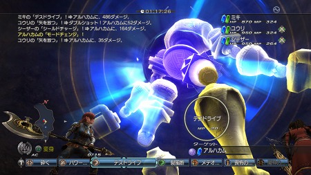 画像集#040のサムネイル/PlayStation Storeの3月9日付け最新情報。「いっき おんらいん」が1200円にプライスダウン&PlayStation Plusで体験版が配信予定