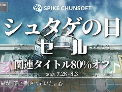 「STEINS;GATE」や「ROBOTICS;NOTES」など,科学アドベンチャーシリーズ作品がすべて80%オフに。「シュタゲの日セール」,Steamで開催