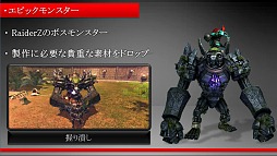 ���������꡼ No.012�Υ���ͥ������ / ��RaiderZ�ץץ쥹����ե���󥹥�ݡ��ȡ��֥ϥ�ƥ��󥰥��������ס֥֥쥤���֥륷���ƥ�ס֥ե꡼��������פʤɡ�������³���о�