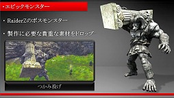 ���������꡼ No.013�Υ���ͥ������ / ��RaiderZ�ץץ쥹����ե���󥹥�ݡ��ȡ��֥ϥ�ƥ��󥰥��������ס֥֥쥤���֥륷���ƥ�ס֥ե꡼��������פʤɡ�������³���о�