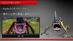 ���������꡼ No.014�Υ���ͥ������ / ��RaiderZ�ץץ쥹����ե���󥹥�ݡ��ȡ��֥ϥ�ƥ��󥰥��������ס֥֥쥤���֥륷���ƥ�ס֥ե꡼��������פʤɡ�������³���о�