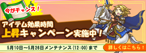 画像ギャラリー No.003のサムネイル画像 / 「僕らのサーガ」新ワールドオープン。「特別武器」入手情報も