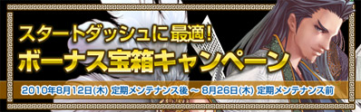 画像ギャラリー No.004のサムネイル画像 / 「Last Conquer」,新サーバー「函谷関」が本日オープン