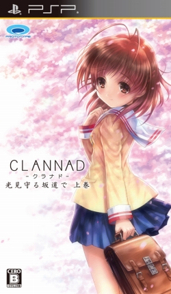 ꡼ No.001 | CLANNAD ƻ 崬סֲסDLǤ꡼