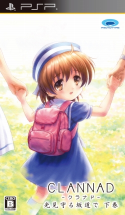 ꡼ No.002 | CLANNAD ƻ 崬סֲסDLǤ꡼