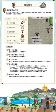 画像ギャラリー No.008のサムネイル画像 / 夫婦デートの模様もバッチリ収録。PSP用ソフト「ワールド・ネバーランド〜ナルル王国物語〜」プレイムービー第3弾が本日公開