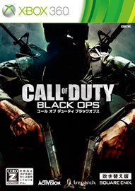 ꡼ No.006Υͥ / PS3/Xbox 360ǡCoD 󡦥ե2פȡCoD ֥åץ׻/᤭ؤǤ91鿷ʤ