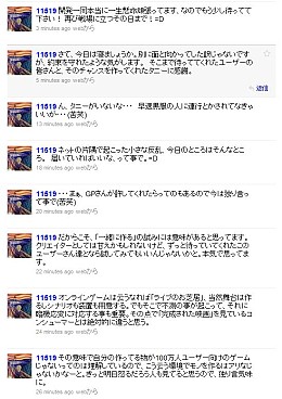 ꡼ No.001Υͥ / Ĥо줹֥פήSF MMO󡣡֥åפȯɽ줿顤ɤͤƤʸѼԤȤפʤ