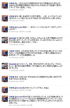꡼ No.002Υͥ / Ĥо줹֥פήSF MMO󡣡֥åפȯɽ줿顤ɤͤƤʸѼԤȤפʤ