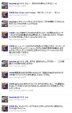 ꡼ No.003Υͥ / Ĥо줹֥פήSF MMO󡣡֥åפȯɽ줿顤ɤͤƤʸѼԤȤפʤ