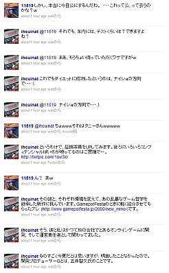 ꡼ No.004Υͥ / Ĥо줹֥פήSF MMO󡣡֥åפȯɽ줿顤ɤͤƤʸѼԤȤפʤ