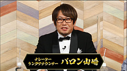 ���������꡼ No.008�Υ���ͥ������ / �����IXA�׸����������Ǹ������줿���Ϥξ��������å������쥢��ƥ��Ȥʤ�ڷ�ۿ��Ŀ�Ĺ����ǽ�Ȥ�