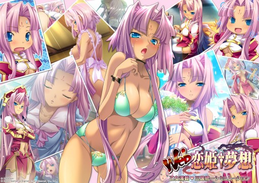 画像ギャラリー No.006のサムネイル画像 / 2周年を迎える「Web 恋姫†夢想」の新展開“俺の嫁”構想についていろいろ聞いてみた